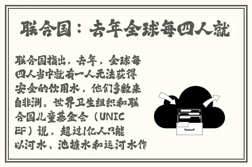 逃脱~孕妇精灵与森之馆预告片